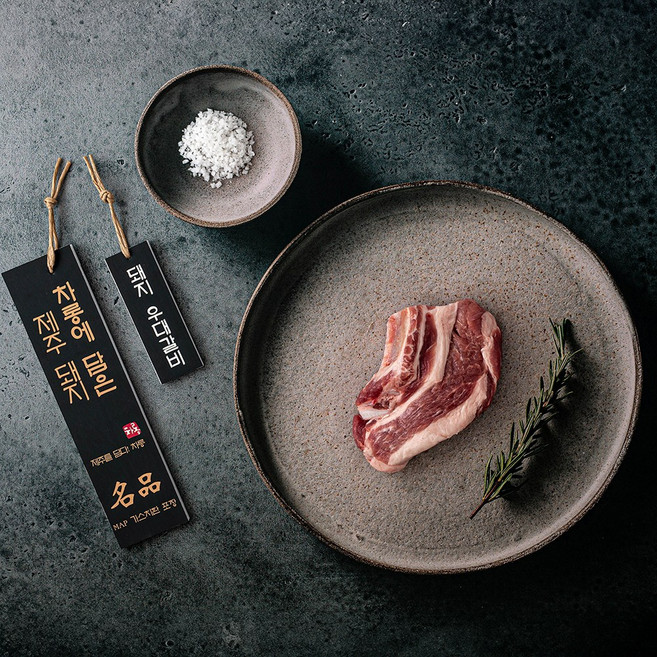 청정해 제주 돼지 갈비찜용, 2kg, 1개