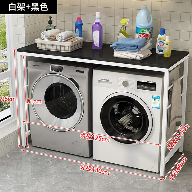 건조기 세탁기 경량 랙 선반장 받침대 펜트리 선반, 화이트 프레임+블랙