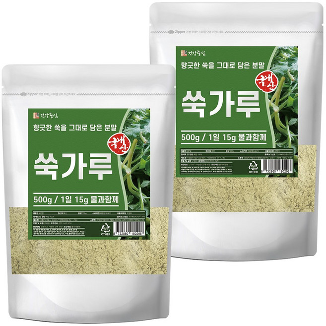 건강중심 100% 국산 쑥 분말 가루, 500g, 2개