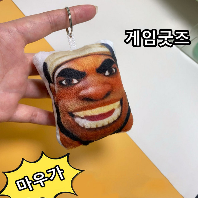 히어로 슈팅 게임 마우가 사운드 인형 키홀더 캐릭터 굿즈 가방 키링XQ-1688-980457-807403