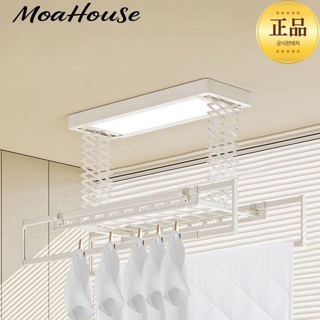 모아하우스 모던 전동 빨래 건조대 천장 천장형 베란다 행거 무선 LED 조명 원룸, 그레이
