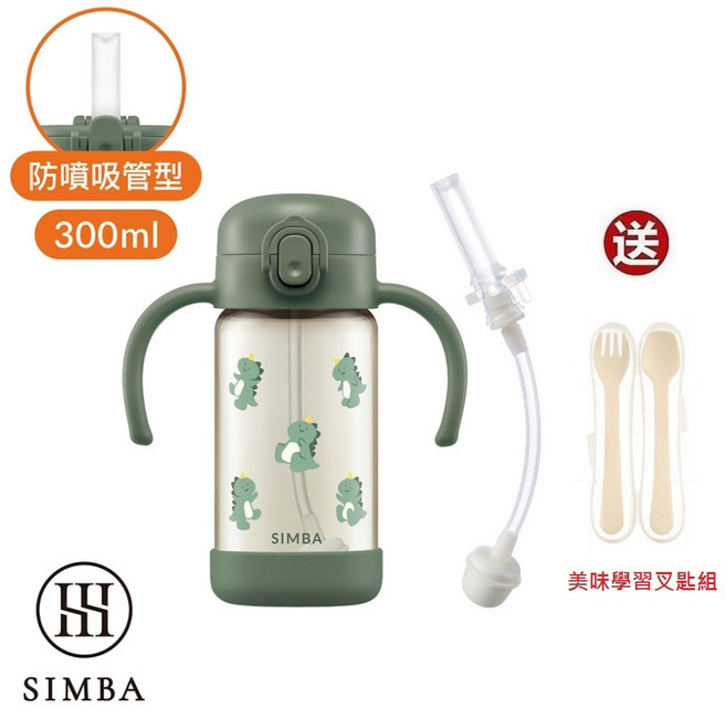 小獅王辛巴 鉑金PPSU兒童吸管學習水杯入門組(300ml企鵝SW8314 吸管)(順順杯), 1個, 贈品:送學習叉匙組