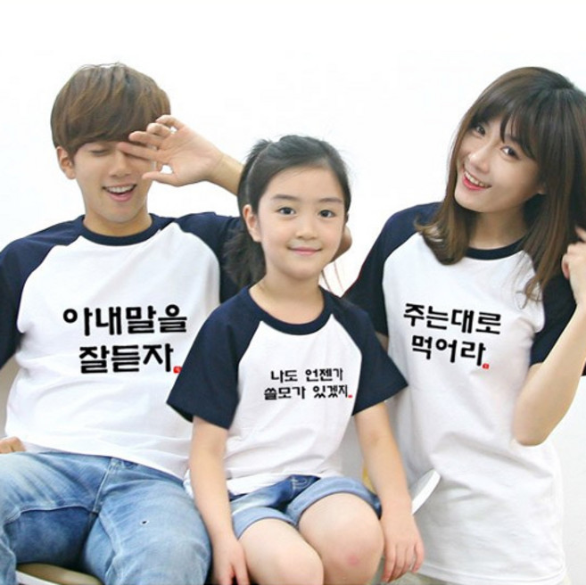 해피앤티 훈시가족 나그랑 반팔 티셔츠