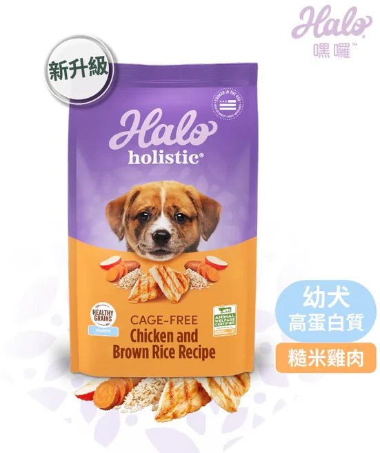 Halo 幼犬雞肉糙米配方乾糧, 4.53kg, 1個, Chicken and Brown Rice Recipe