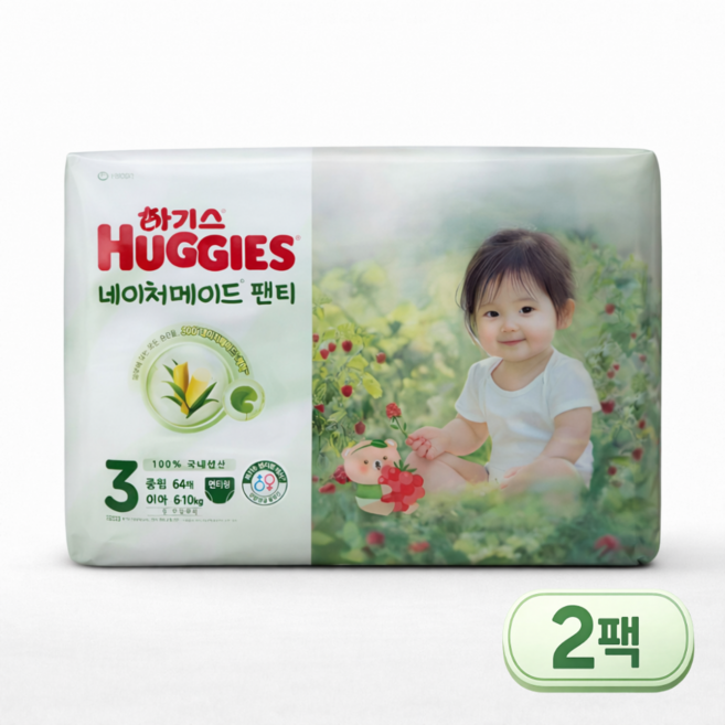 자체브랜드 하기스 네이처메이드 밤부 기저귀 팬티형 여아용, 3단계, 128매