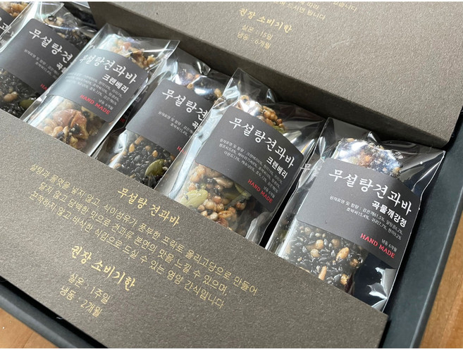 무설탕 견과바 스티커 세트 200개 (40 x 30mm), 곡물깨강정