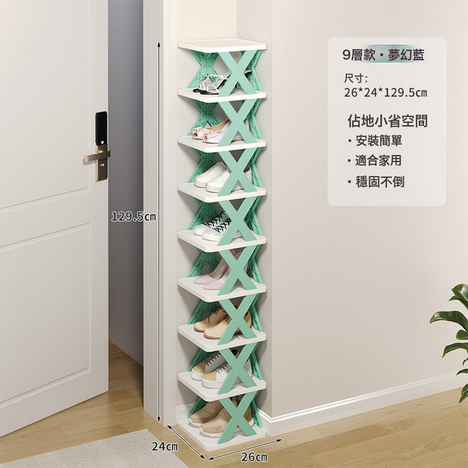 多層創意鞋架 免安裝簡易摺疊鞋櫃 經濟宿舍門口收納架, 1個, 北歐藍:3層【26*24*33.5】