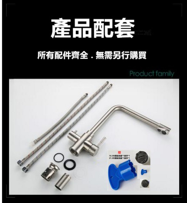 正304不鏽鋼立式三用水龍頭 流理臺龍頭 冷熱水 RO淨水 台灣製造, 1個, K3041廚房7字冷熱3用RO淨水龍頭