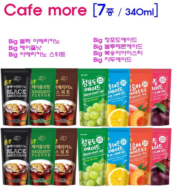 [대호에프앤비] 아이스커피 음료 7종 14개입 (340ml 7종) 홈 등산 낚시 외부행사, 14개, 340ml