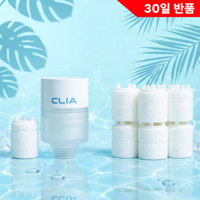 클리아 샤워기 필터 풀세트, 화이트, 1개