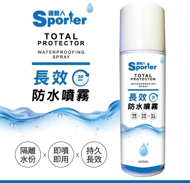 Sporter 全效防水噴霧, 1個, 300ml
