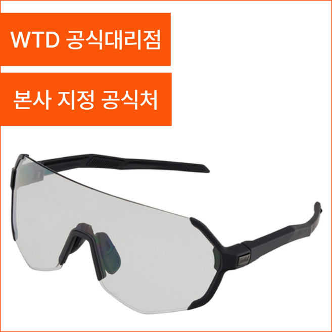 WTD 펜타 변색 자전거 골프 스포츠 선글라스 고글 공식대리점, BKBK SL / 블랙 스모크, 1개