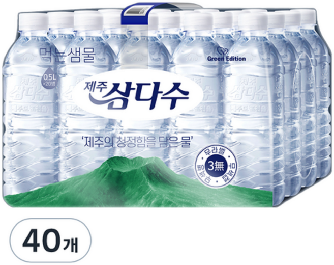 제주삼다수 그린 무라벨, 500ml, 40개