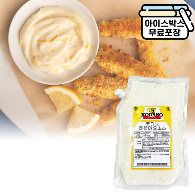 코다노 레몬마요소스 마요네즈 업소용 대용량, 1개, 2kg