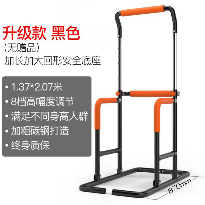 풀업 턱걸이 딥스바 친업 머신 딥스 철봉 바 랫타워 치닝디핑 운동기구 미니렉 캐쳐바 풀업 홈 실내 수평 바 다기능 병렬 바 랙 운동 피트니스 장비 가정용 스포츠 용품 바, 업그레이드 된 검은 색 도구-선물 없음