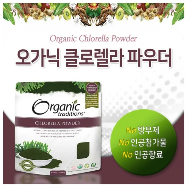캐나다 오가닉 트래디션스 오가닉 클로렐라 파우더 분말 150g (Organic Traditions - CHLORELLA POWDER), 1개, 용량 - 쿠팡