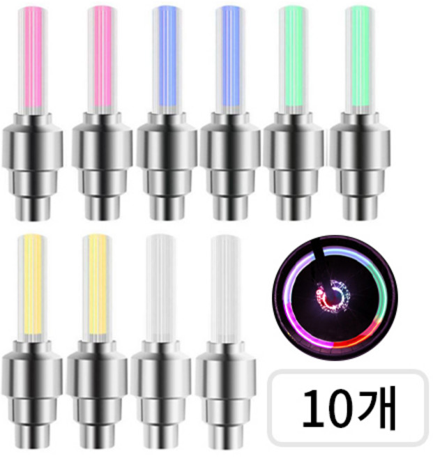 고아웃타운 자전거 휠라이트 바퀴 led 조명, 10개, 혼합