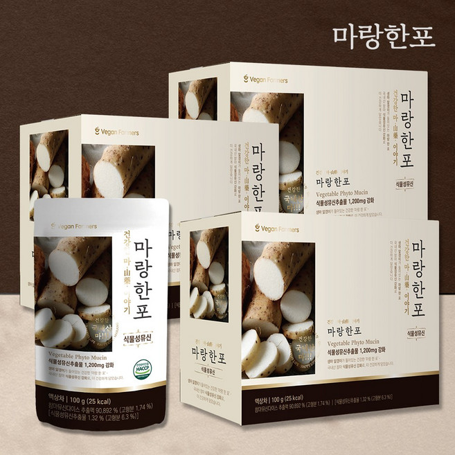 마랑한포 특허받은 생마알갱이 안동참마즙 3박스(30포), 30개, 100g