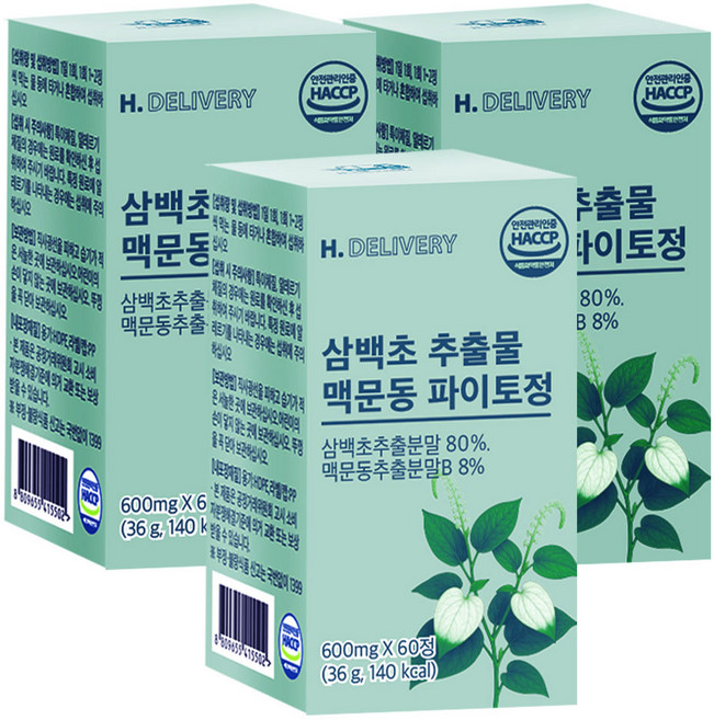 삼백초 추출물 식약청인증 lhf618 / 국산 100% 삼백초 추출물 맥문동 파이토정 에이치딜리버리, 3개, 60회분