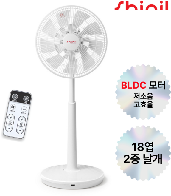 신일 좌석용 무소음 BLDC 선풍기 써큘레이터 리모컨 저소음 스탠드형 가정용 화이트, SIF-W3514BL