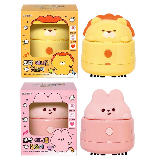 뽀짝 애니멀 청소기, 1개, 옐로우