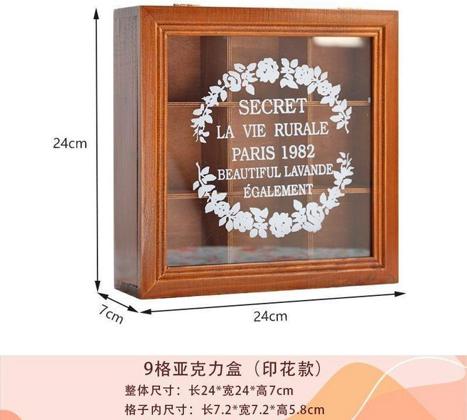 無品牌 實木九宮格收納盒 翻蓋帶印花