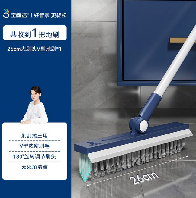 모서리 틈새 구석 1개 베이지 청소솔 2in1 화장실