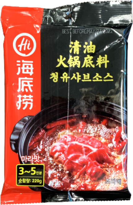 하이디라오 청유샤브소스 220g 훠궈소스, 3개