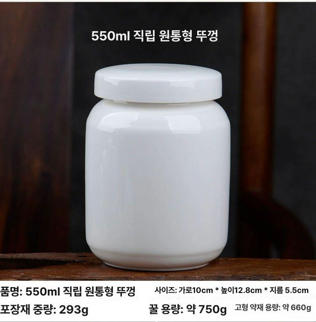 납골함 도자기 밀봉 장례식 납골 납골당 봉안 진공, 1개