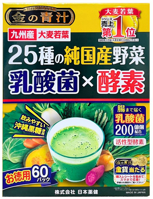 The Golden 金的青汁 25種日本產野菜 乳酸菌x酵素 大麥若葉 60包, 1個, 180g