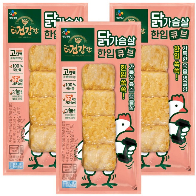 CJ 더건강한 닭가슴살 쏙쏙 한입큐브, 80g, 3개