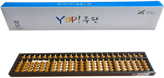 대나무뀀대 23선 어린이 주판 주산과암산 Yap 주판