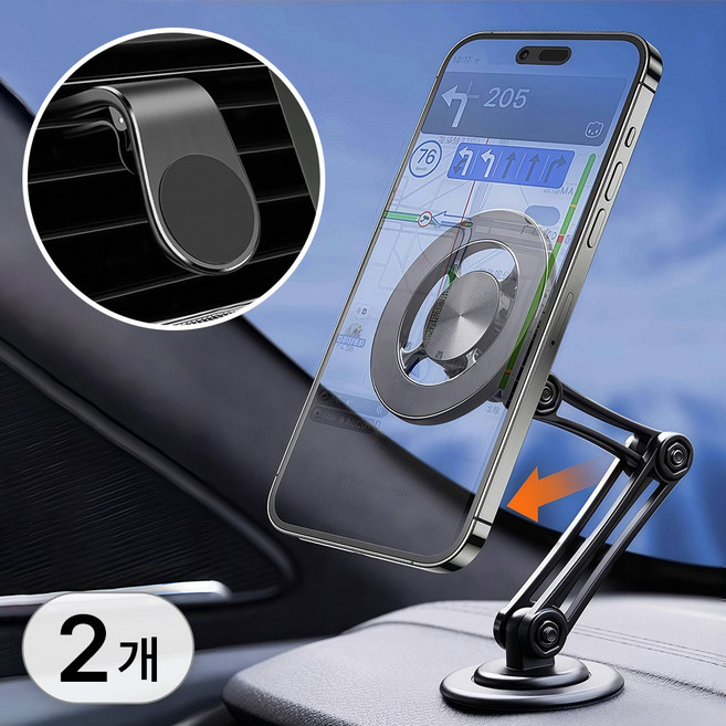 투데이리빙 2종 세트 차량용 자석 대시보드 핸드폰 거치대 + 송풍구 폰거치대 차량 대쉬보드 에어컨 휴대폰 거치 자동차 송풍구형 스마트폰 클립 대쉬보드용 스탠드 회전 각도 조절, R98543B(그레이, 1세트