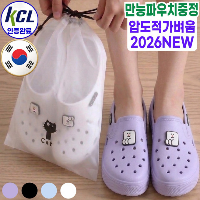 퍼퓰러 국산 논슬립 만능 실내화 일상화 아이부터 어르신들까지