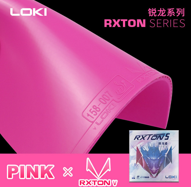 국내배송 로키 록스톤 5 블루 핑크 퍼플 컬러 점착 러버 왕하오 중국 탁구 Loki RXTON 5, 1개
