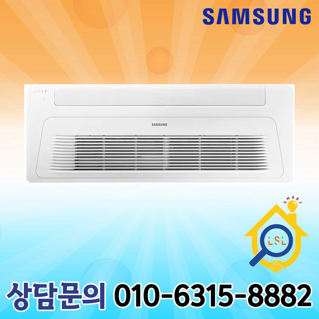 삼성전자 AC040RA1PBH1SY 천장형 인버터 1way 냉난방기 10평형 기본설치별도