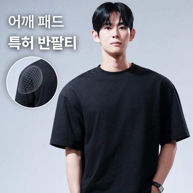 어깨패드가 들어간 특허 남자 면 스탠다드 반팔티 디바라 반팔티셔츠 시그니처 수트 남자 어깨뽕