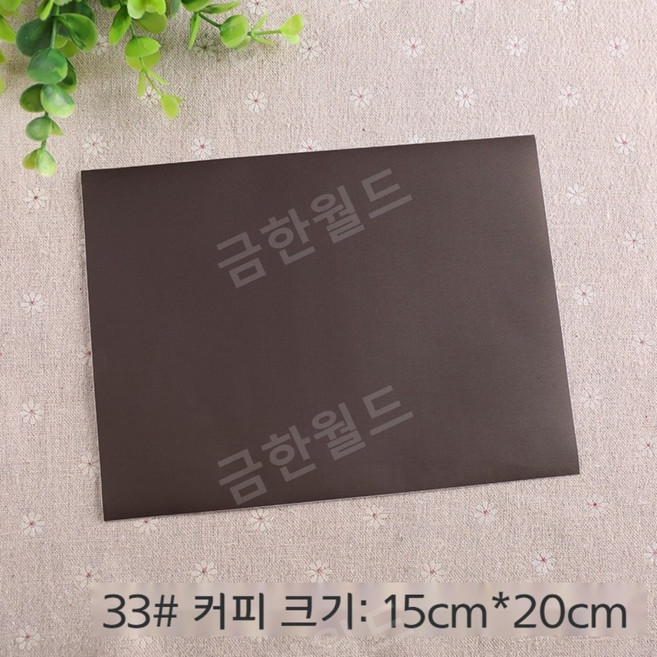 패딩수선패치 대용량 긴급수선 테이프 아웃도어 리폼 우산 텐트 찢어진구멍 무지패치+종이모형 35종중택, 33. 미디엄 커피, 1개