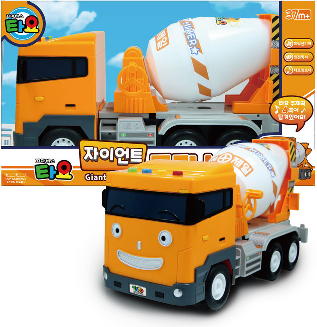 타요 리틀 크리스 작동완구, 혼합색상, 1개