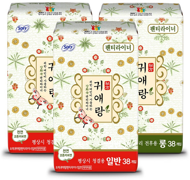 쏘리 귀애랑 라이너 일반 38P x 2개 + 롱38p x1개, 1개, 롱