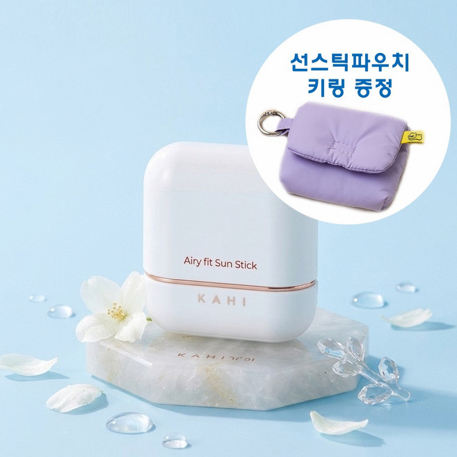 가히 에어리 핏 선스틱 미니파우치 세트 선물 14g, 1개
