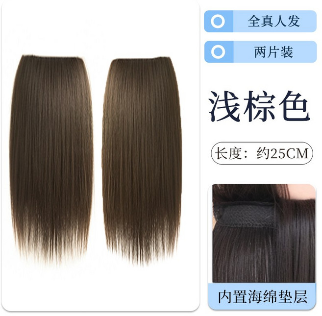 升級蛋白絲 無痕墊髮片 假髮片女 增髮量 海綿夾層 蓬鬆高顱頂隱形神器, 全真人髮【25cm淺棕色】-巨蓬鬆, 1個