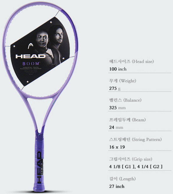 2026 붐 MP L 100 (275g) 16x19 (스트링) Alternate ( 정식출고 3/5 ), 1개, 블루, 2026 붐 MP L  (275g) Alternate