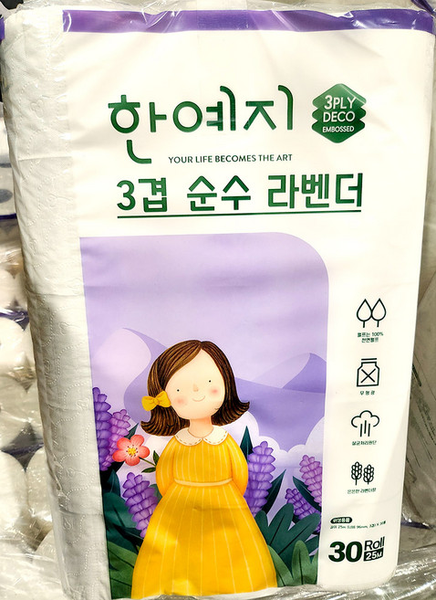 한예지 라벤다 천연펄프 3겹 화장지 휴지 30롤 2팩