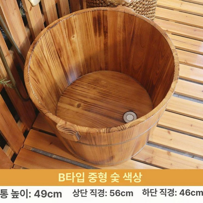 히노끼탕 1인 나무 편백 반신욕 사우나 간이 욕조 원형, B형 중형 탄화색, 1개