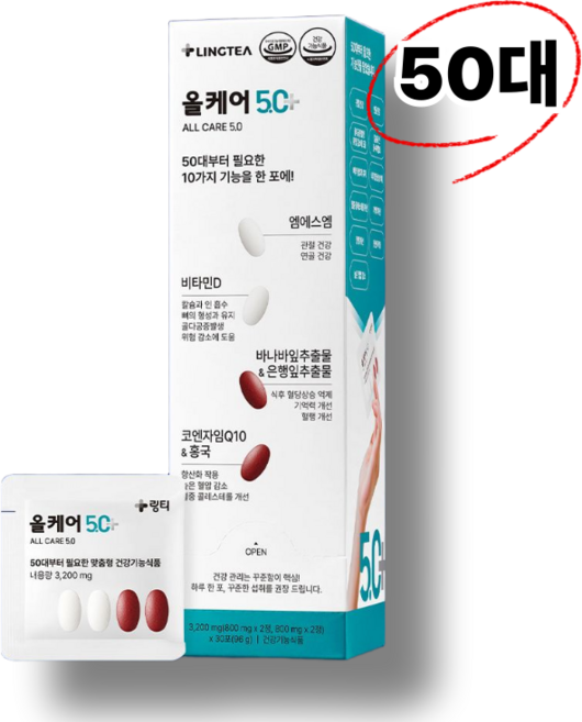 링티 올케어5.0, 2개, 30회분