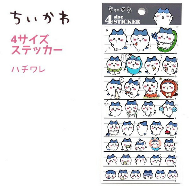 【莫莫日貨】日本製 吉伊卡哇 貼紙 - 手帳裝飾 拍立得貼紙 (共4款), 1個, 02.小八貓 227542, 小八貓