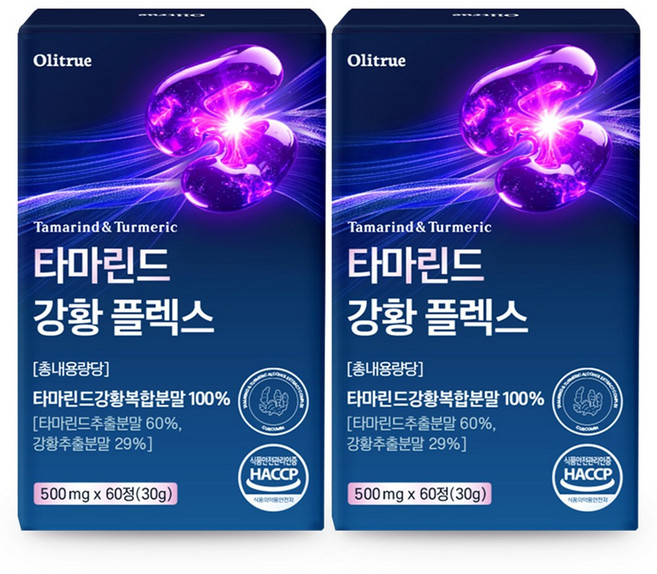 타마린드 강황 플렉스 식약청 HACCP 인증, 2개, 60정