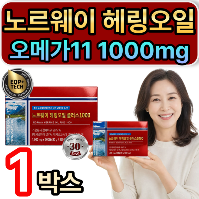 골든케어 노르웨이 헤링오일 북유럽 오메가11 1000mg 식약청인증 오메가3 함유, 1개, 30정