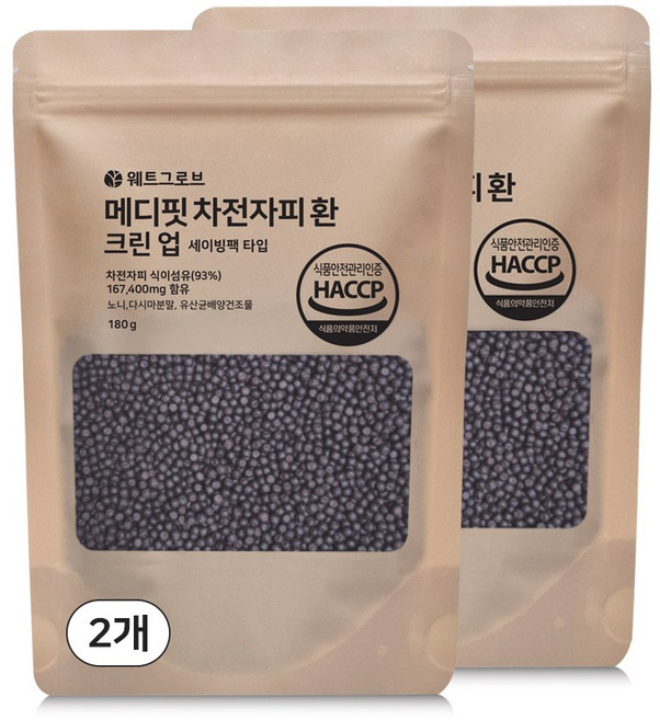 웨트그로브 메디핏 차전자피(93%)환 크린업-해썹인증, 2개, 180g